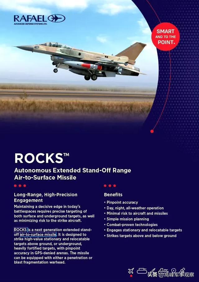 以色列空袭伊朗寻钱网，S300防空系统全部哑火 伊朗陷入被动挨打状态