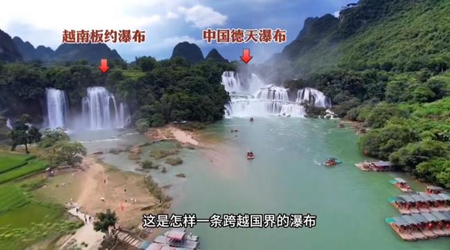 越南一男子站在德天跨国大瀑布上钓鱼 边境奇景引热议
