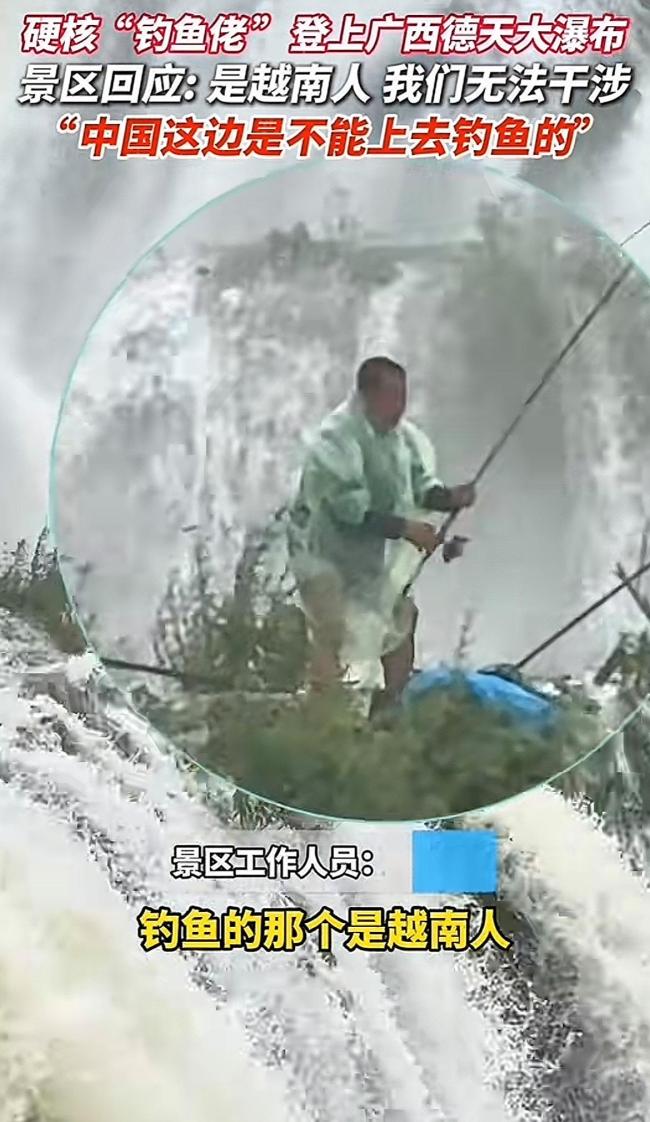 越南一男子站在德天跨国大瀑布上钓鱼