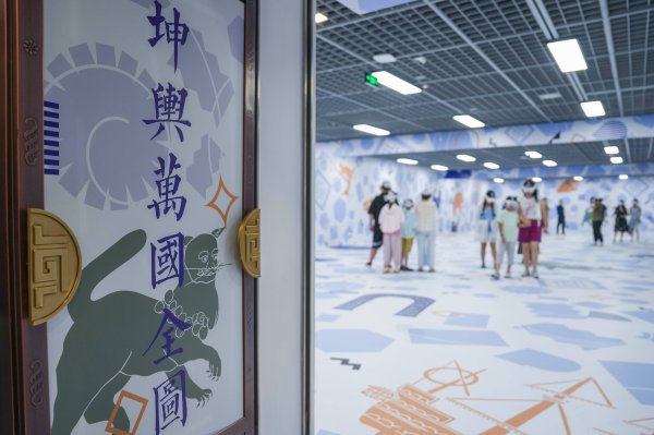 谷锦网 从观图到入图 “观天下·坤舆万国全图”VR沉浸展开展