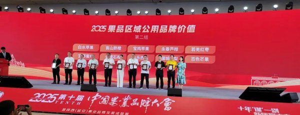天宇优配 昌乐西瓜品牌价值突破49亿元，连续15年稳居西瓜产业第一品牌