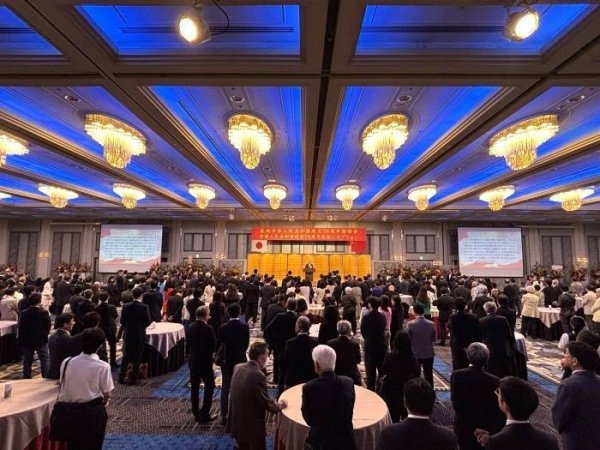 众银策略 中国驻福冈总领馆举行庆祝中华人民共和国成立76周年招待会