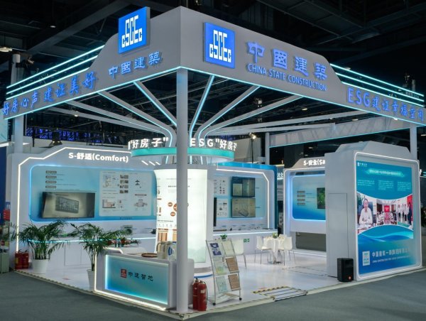配多多 中国建筑“ESG建证幸福空间”亮相首届ESG国际博览会