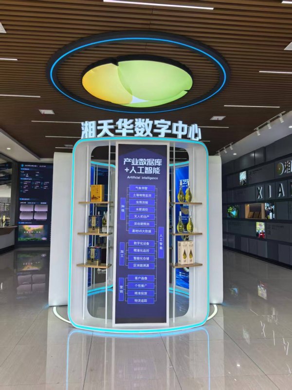 锦富优配 湖南油茶：千年传承与智能新生